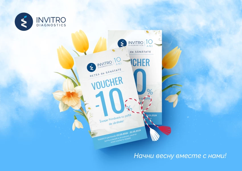 Встречай весну вместе с Сетью Здоровья Invitro Diagnostics!