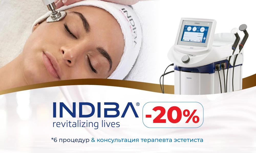 ЭКСКЛЮЗИВНО В INVITRO DIAGNOSTICS! INDIBA® Elite NS – революционная технология в эстетической и реабилитационной медицине!