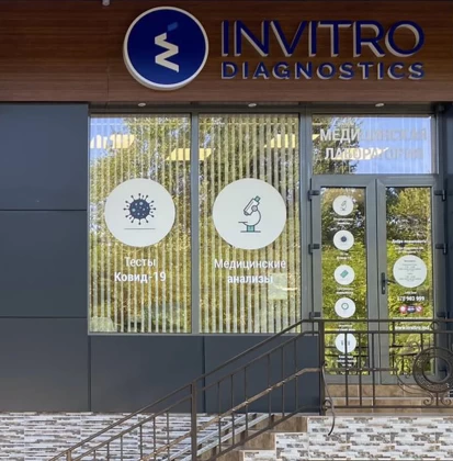 Ceadîr-Lunga, Str. Miciurin, 1/1-1