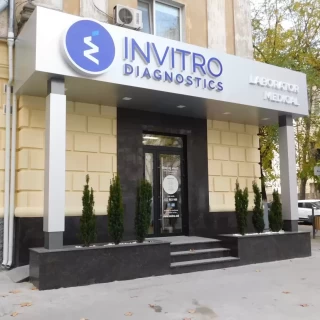 Chișinău, Str. 31 August 1989, 59