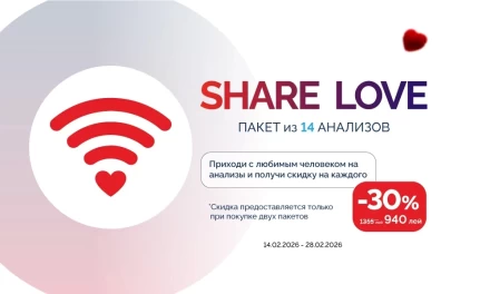 Share Love | -30% на анализы для тех, кто приходит вдвоём